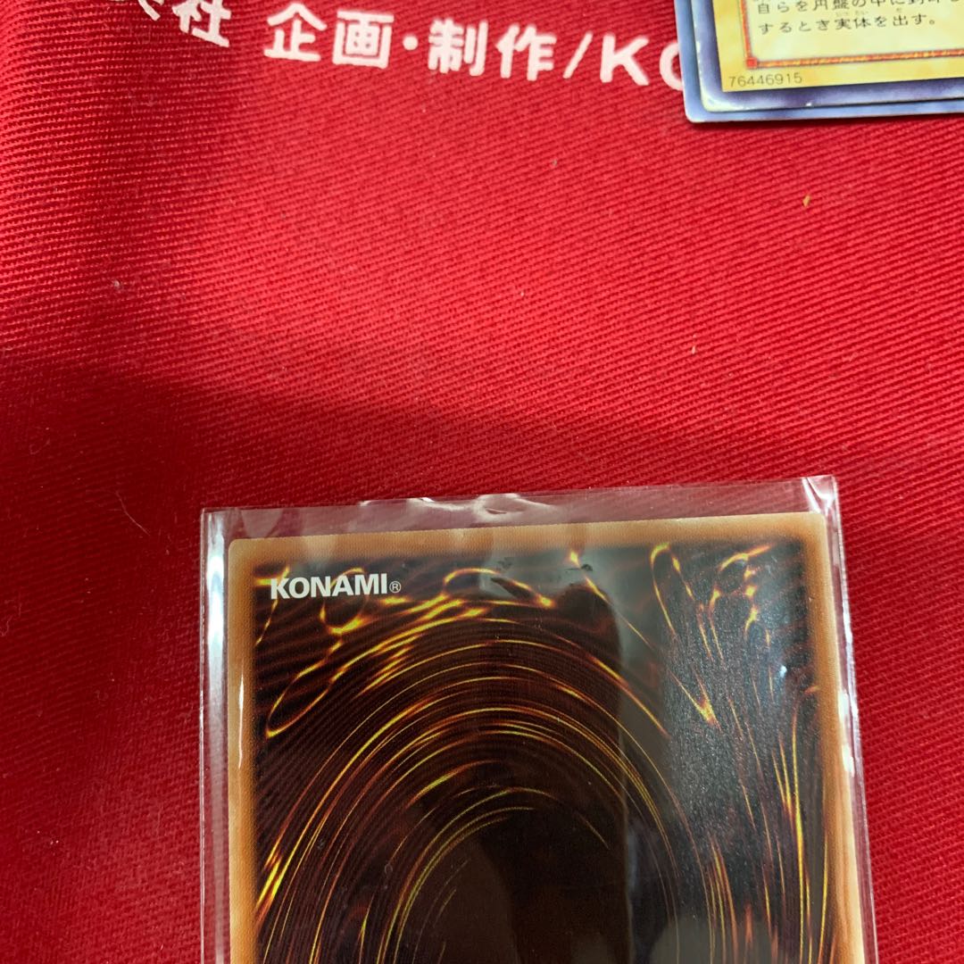 Winged Kuriboh Prismatic Secret Rare JP011