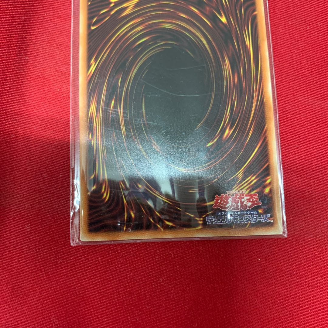 Winged Kuriboh Prismatic Secret Rare JP011