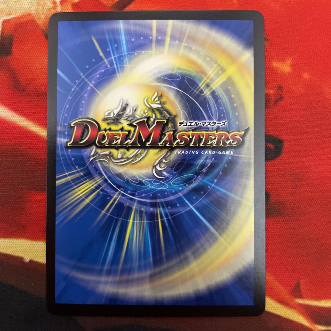 Forbidden Dragon King Vol-Val-8 (20th SP Rare Spec) KGM 2B/20