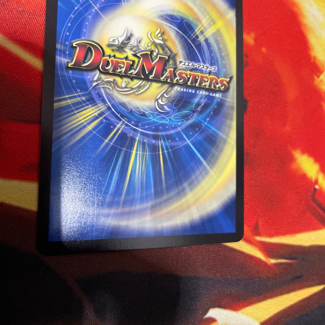 Forbidden Dragon King Vol-Val-8 (20th SP Rare Spec) KGM 2B/20