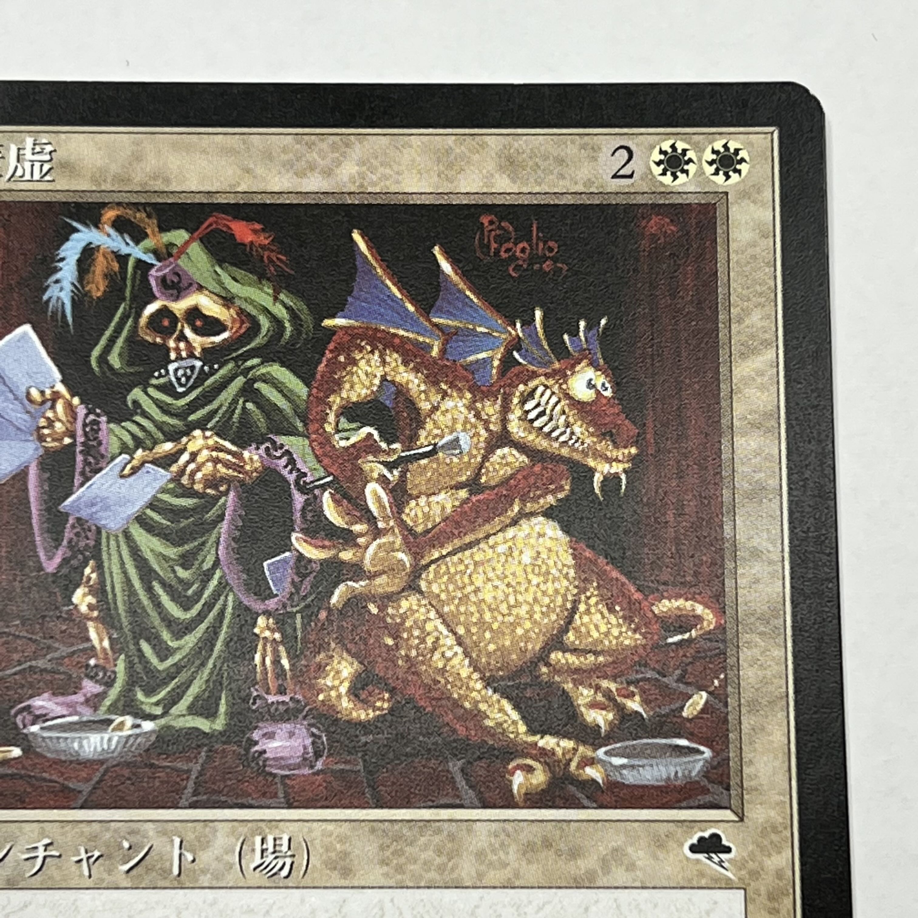 【TMP/JA】謙虚/Humility