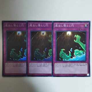 Yu-Gi-Oh Floodgate Trap Hole Super Rare