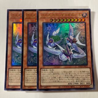 ふわんだりぃず×すのーる ウルトラレア JP012 $483