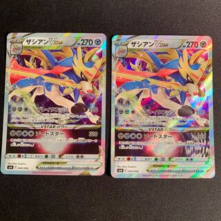 ZacianVSTAR Set of 2