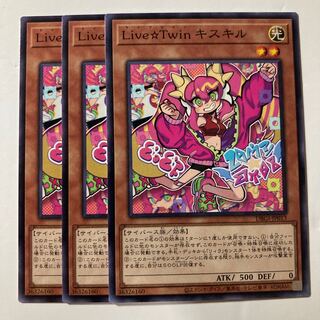 7128 Live☆Twin Ki-sikil $489