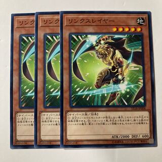 7129 リンクスレイヤー ノーマル JP008