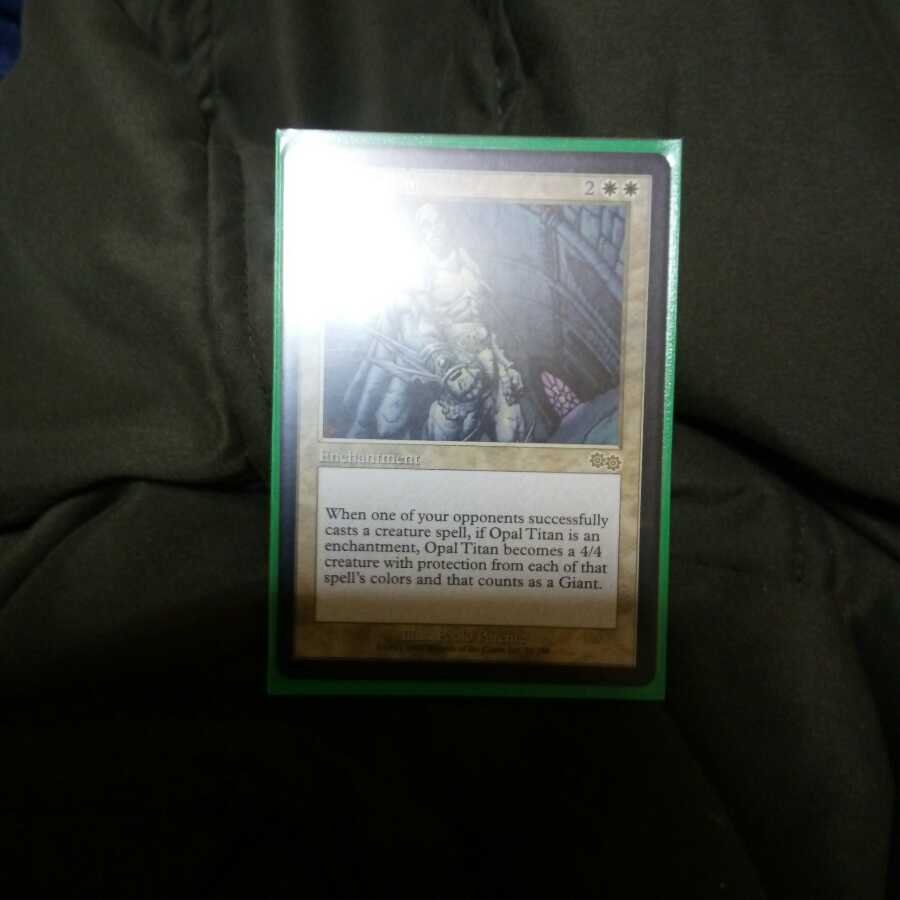 オパールのたいたん