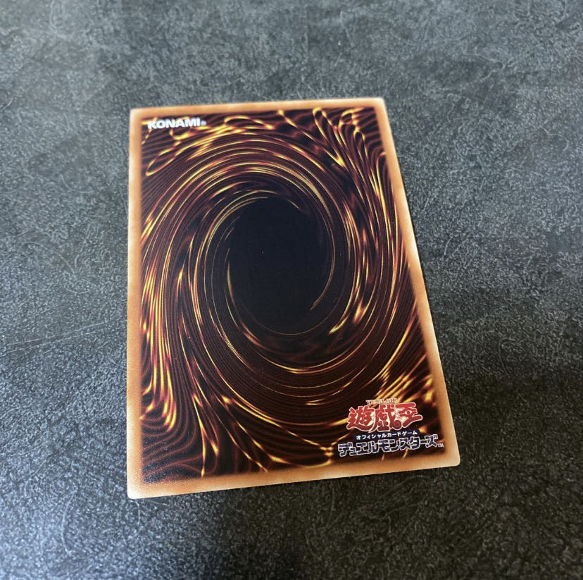 Infinite Impermanence Super Rare JP077