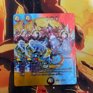 T-T-T R-foil Psychic31/Psychic50