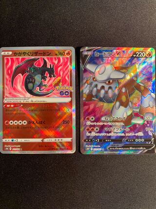 Kagayaku Charizard + 1 SR