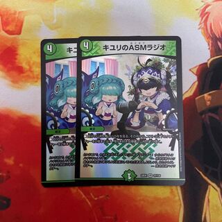 キユリのASMラジオ VR 37/130