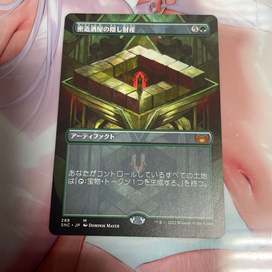 Moonshine dealer's stash Borderless