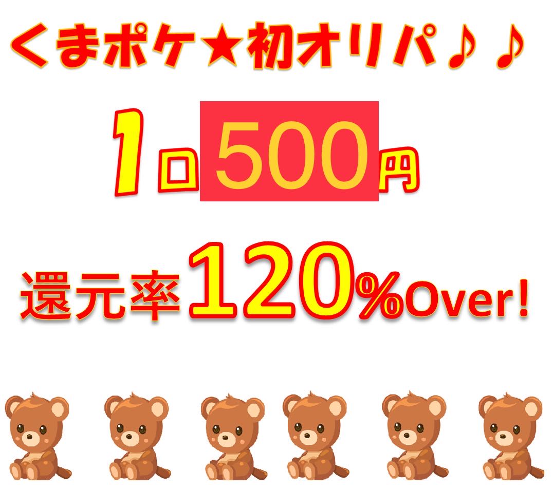 Ria's exclusive ♪ Water color 1p500yen