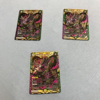 大樹王 ギガンディダノス