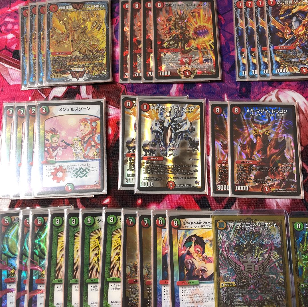 モルトネクスト　デッキ