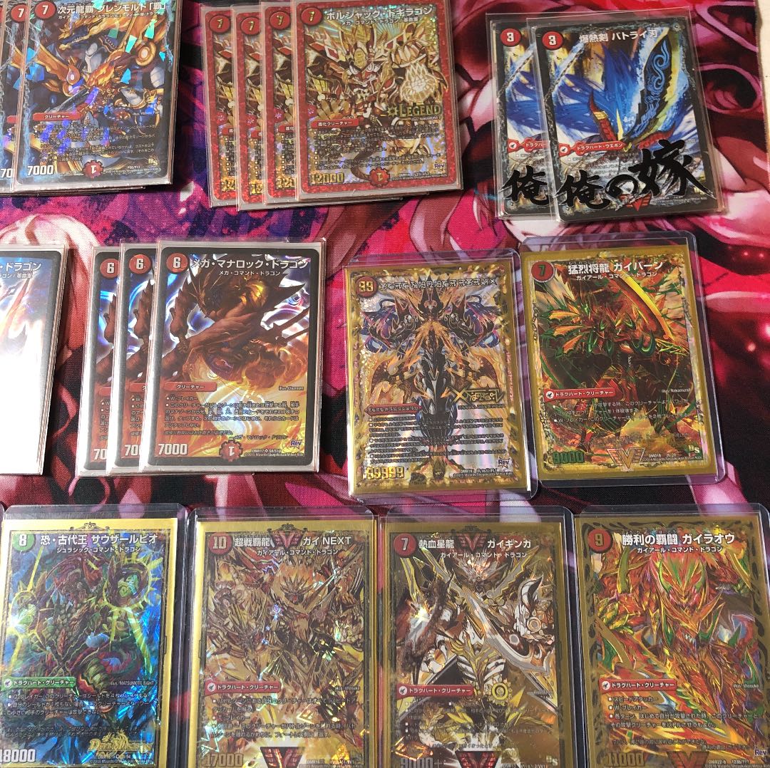 モルトネクスト　デッキ