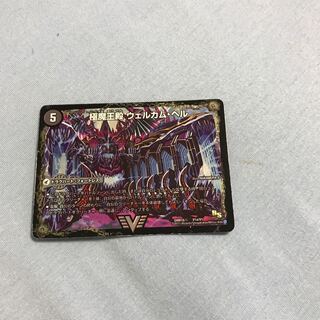 Welcome Hell, the King of Demons｜Desgoroth, the King of Demon Breakers