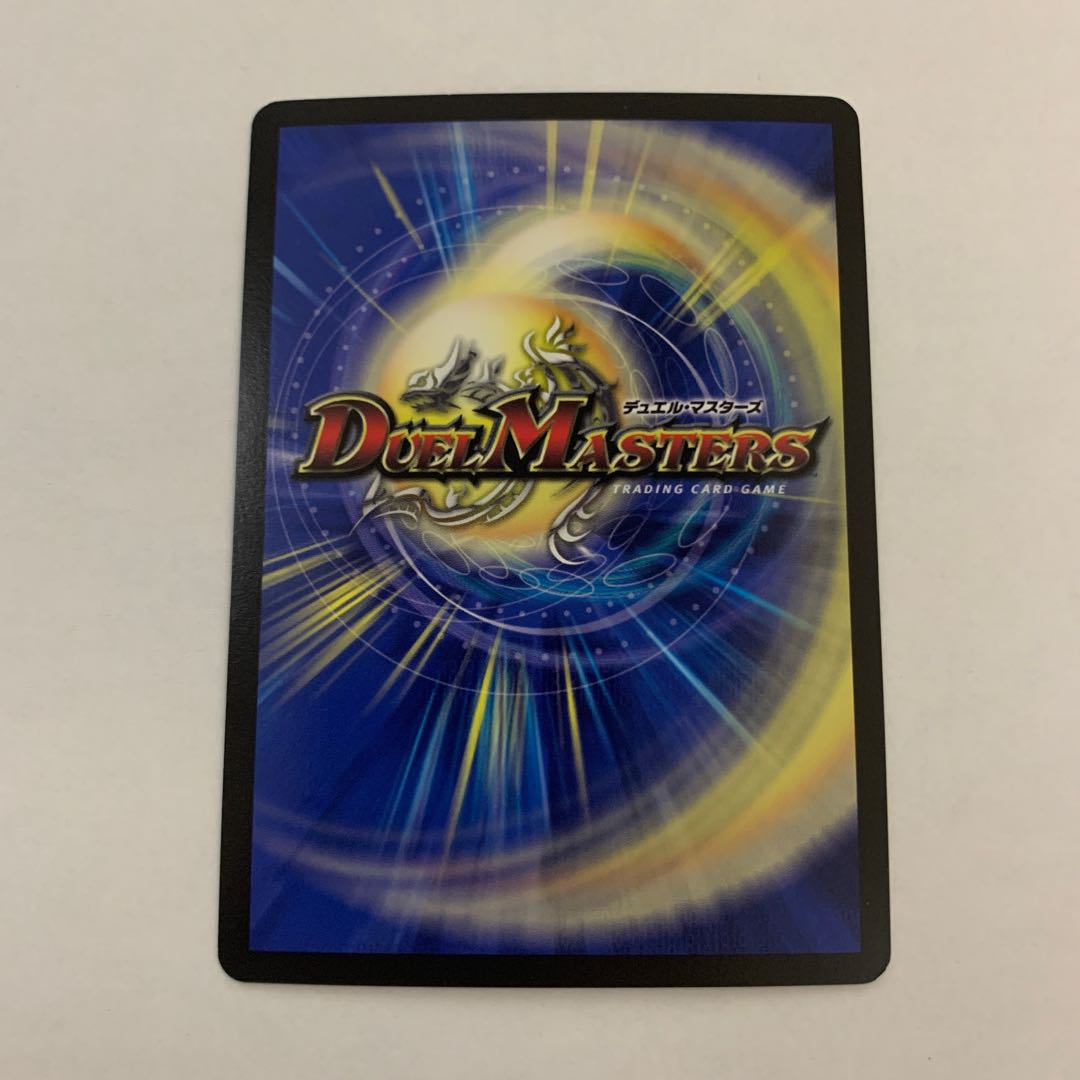 The Ninth Old King 1 piece