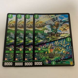 Leredi ba Guba｜Twin Pact Map 4 sheets