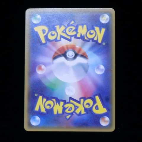 Sun & Moon Enhanced Expansion Pack Dragon Storm SM6a 035/053 RR Ho WightKyurem GX 2018 (1 total in stock)