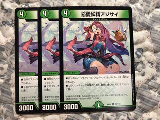 Love Fairy Hydrangea 3 lowest price