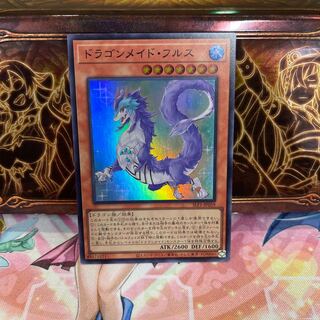 No.1361 P shop Dragonmaid Nudyarl [Soo