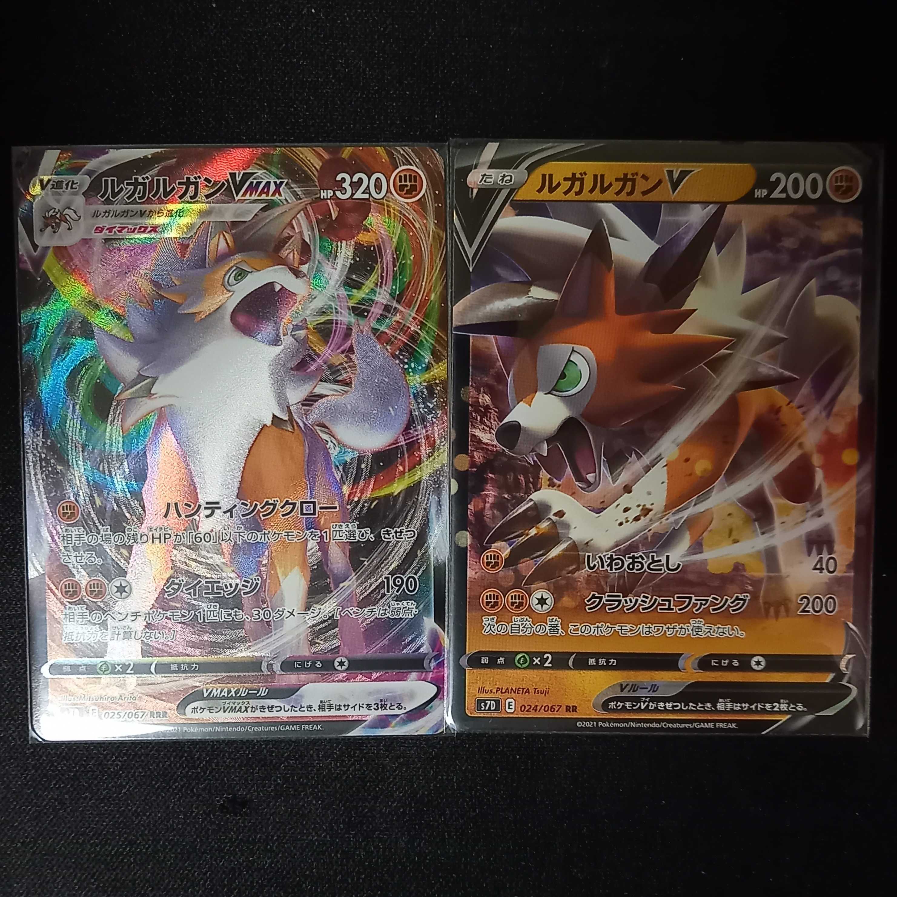 LycanrocV & VMAX set