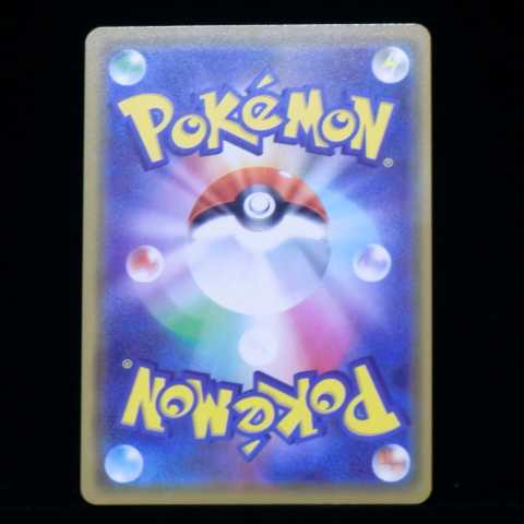 Sun & Moon Expansion Pack High Class Pack TAG TEAM GX Tag Team GX Tag Team All Stars SM12a 067/173 RR Marshadow & Machamp GX 2019 (1 total in stock)