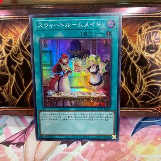 No.1366 P shop Sweet room Rosado [Sue