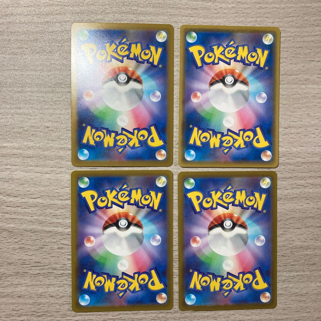 Capture Aroma U 060/068 Elesa's Glint SkuntankV OmastarV