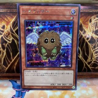 No.1378 P屋 Winged Kuriboh [shiku