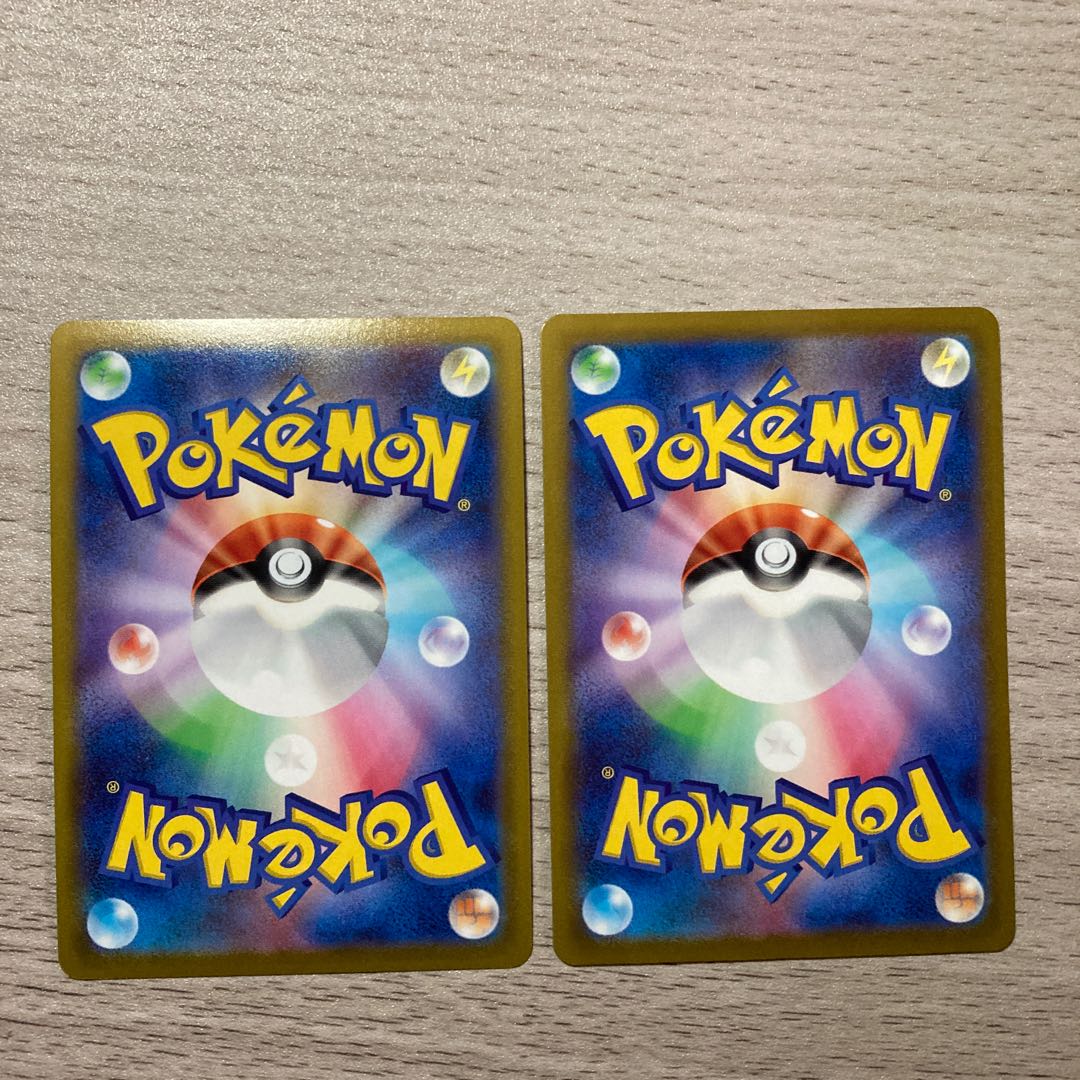 【特価】スピアーV RR 001/067 2枚