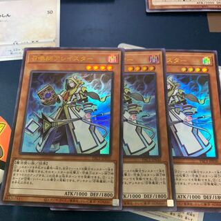 Aleister the Invoker Ultra Rare