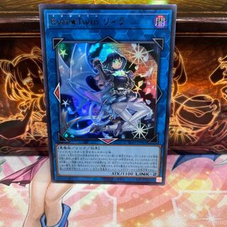 No.1392 P shop Evil★Twin Lil-la [Ur