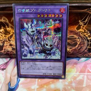 No.1393 P屋　召喚獣プルガトリオ 【シク】