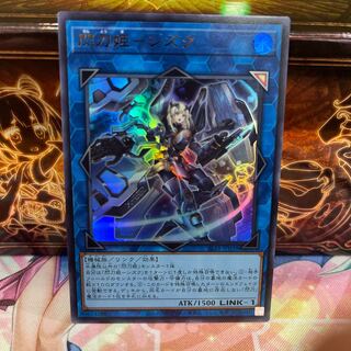 No.1394 P shop - SHIZUKU, Princess of the Flash Sword [Ur].