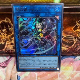 No.1395 P shop - SHIZUKU, princess of the flash sword [Ur].