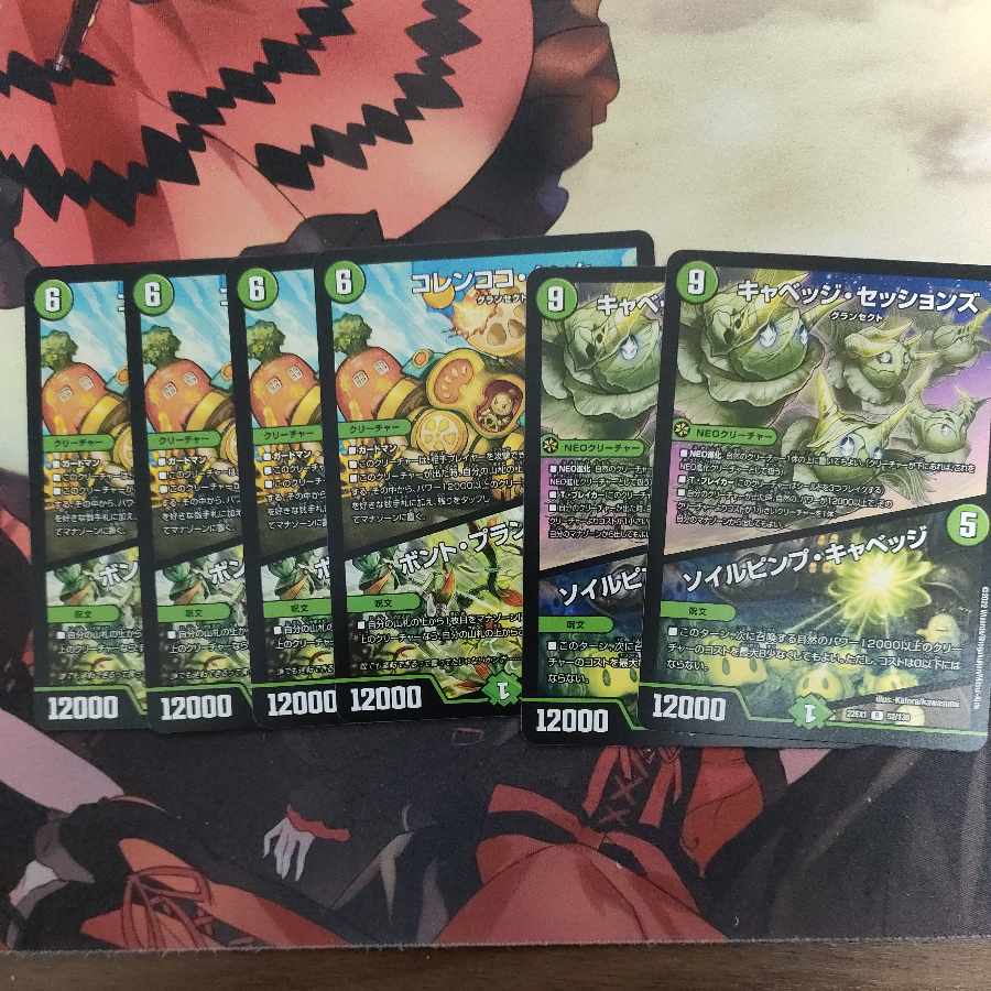 Colen Coco Tank｜Bont Plantivo Set