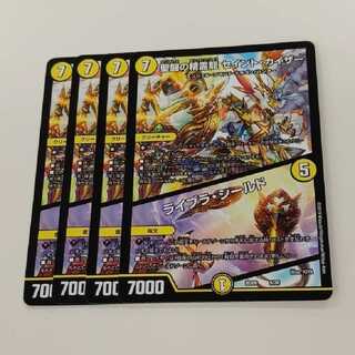 セイントカイザー　ライプラシールド　4枚