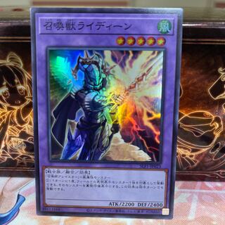 No.1406 P shop Invoked Raidjin [Sioux