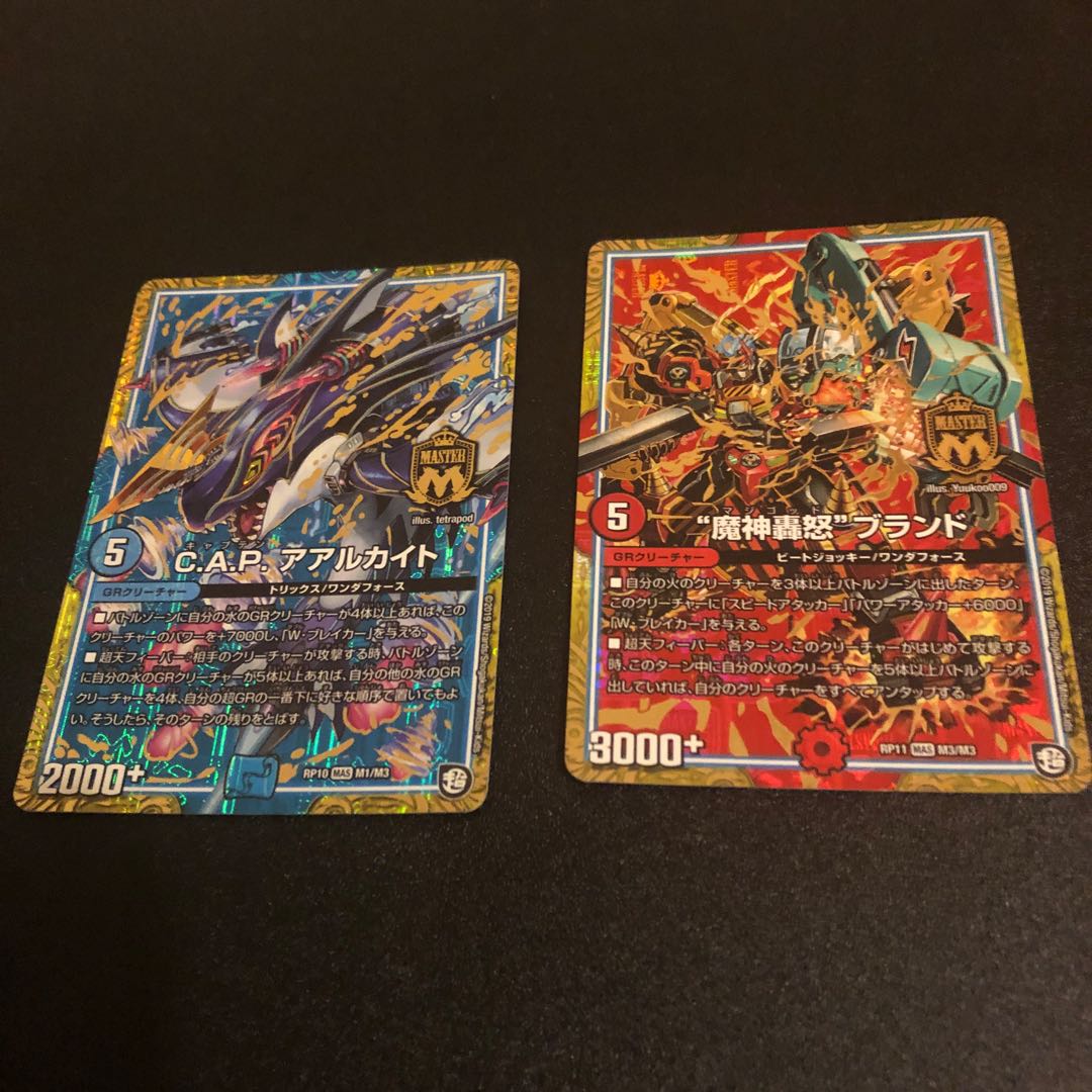 ありまる様専用