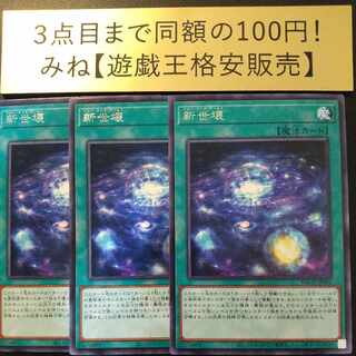 Shinsei Kaihatsu Rare JP062