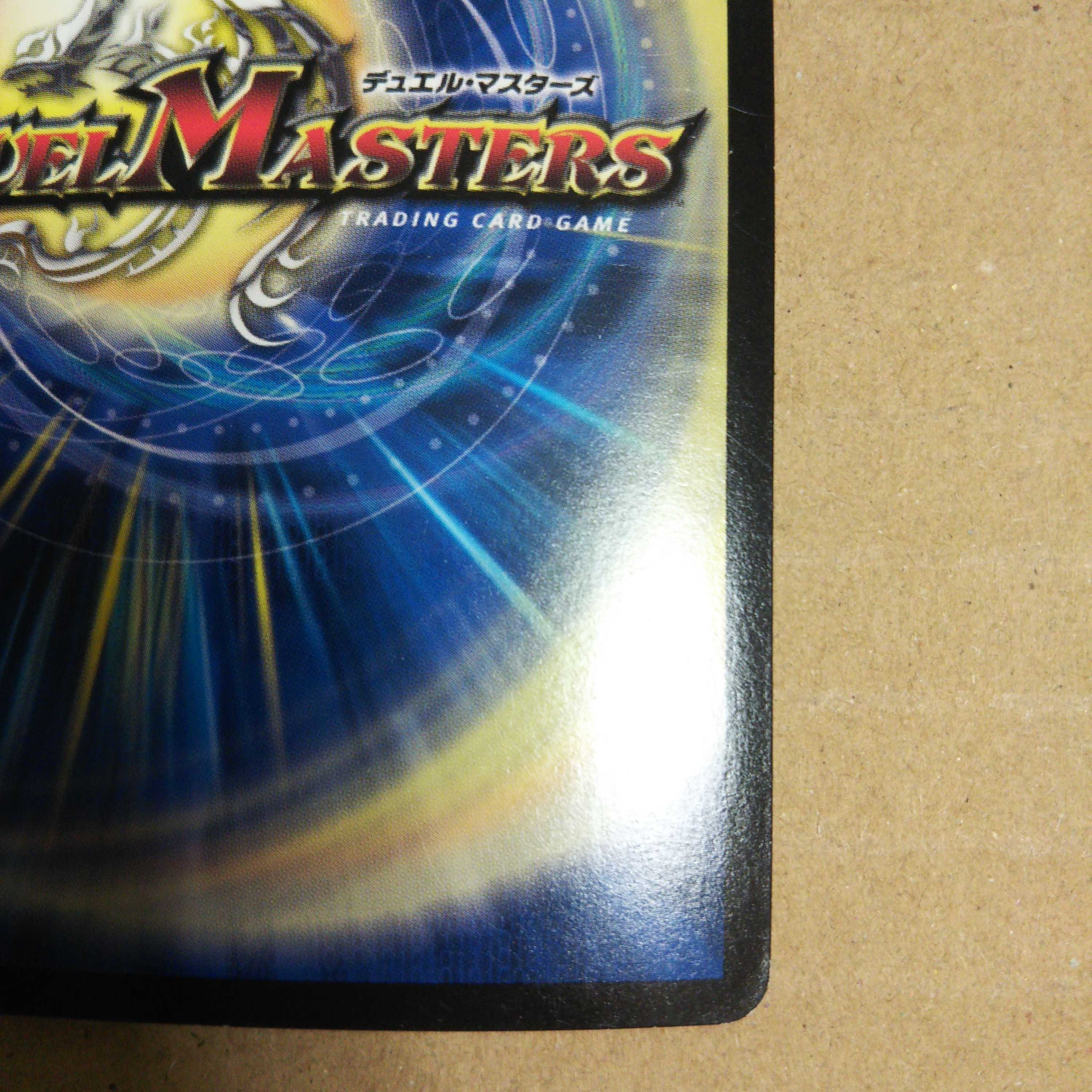 Restructer Revolution's Tekken R-foil 101/?????