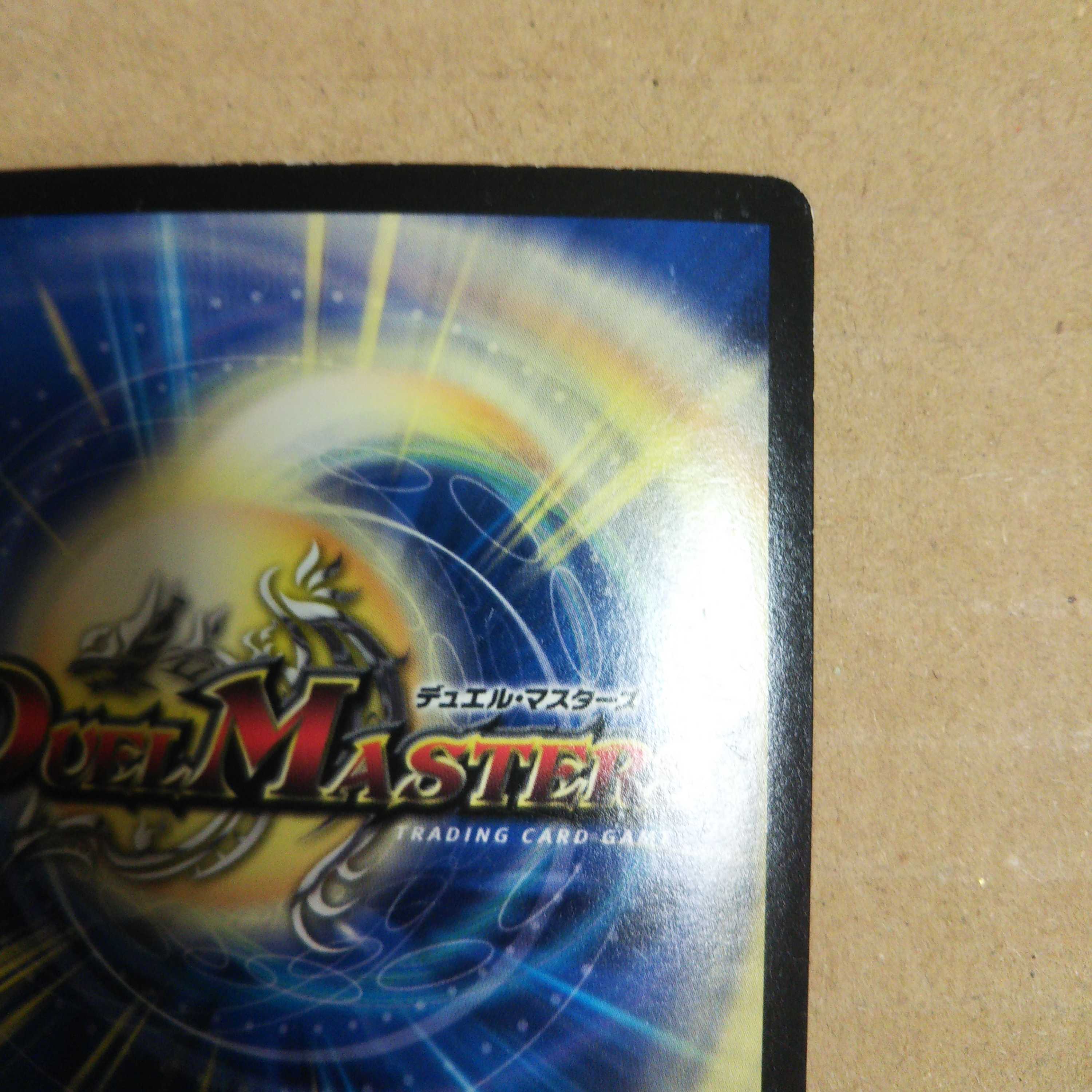 Restructer Revolution's Tekken R-foil 101/?????