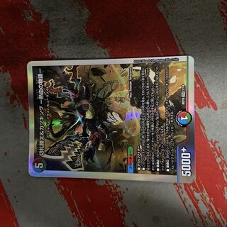 Katsuta Kirifuda & Katsu King -Story of Hot Blood- DSR 1/14