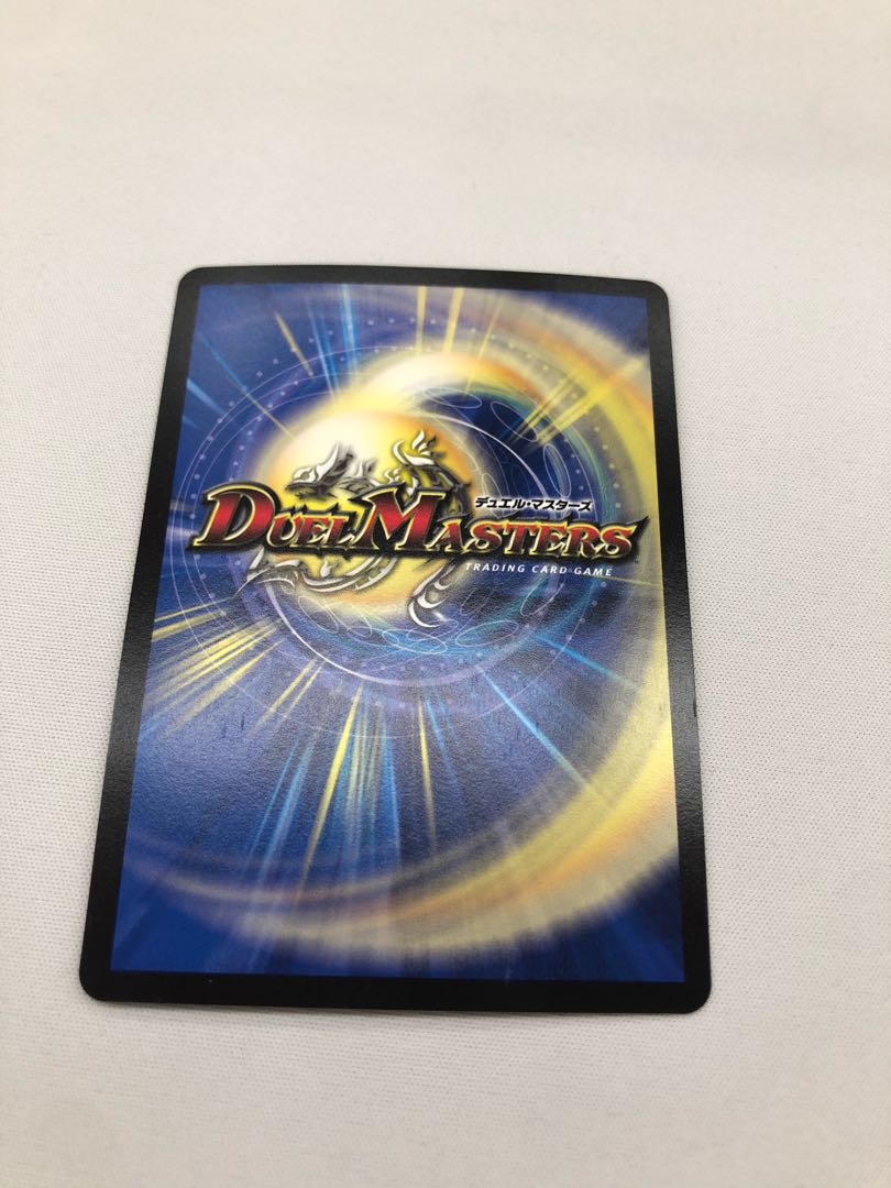 Lightning Dragon Valyvarius (20th Gold Treasure) SR SP1/SP5