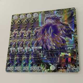 DG ヒトノ造リシモノ