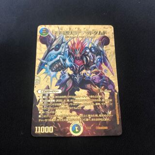 SSS級天災 デッドダムド 超G10/超G10