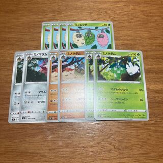 Wormadam U 010/100 2 each