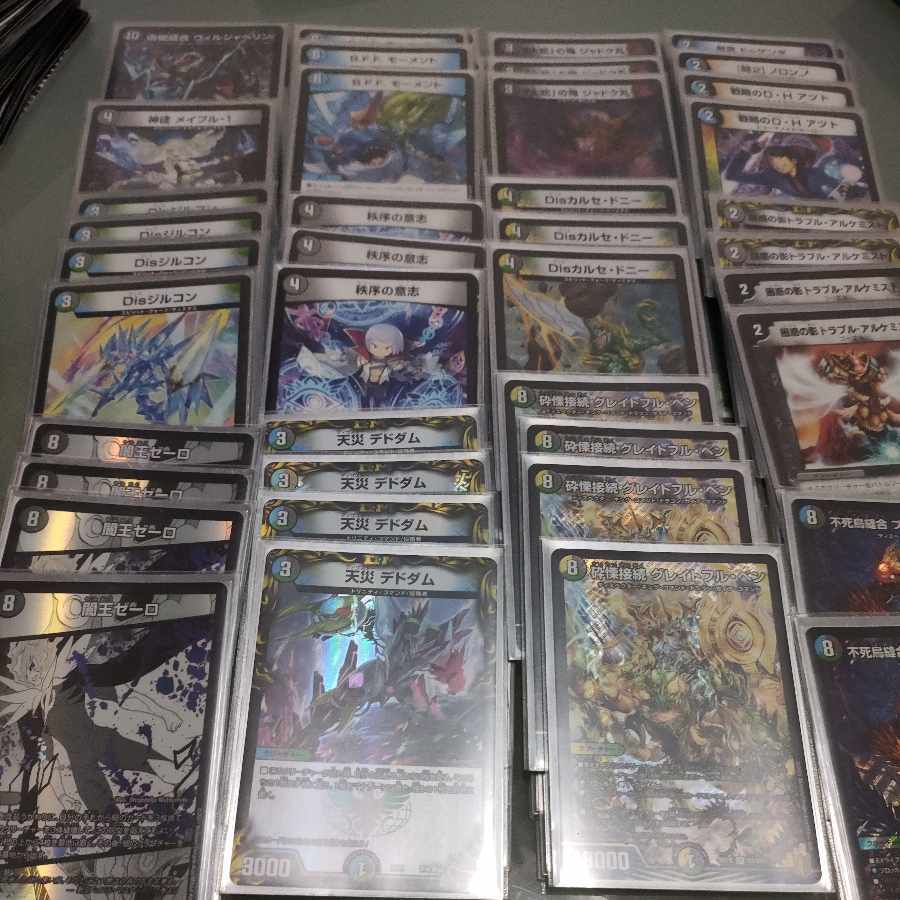 3000 yen Deck Oripa Immediate purchase possible 2 units